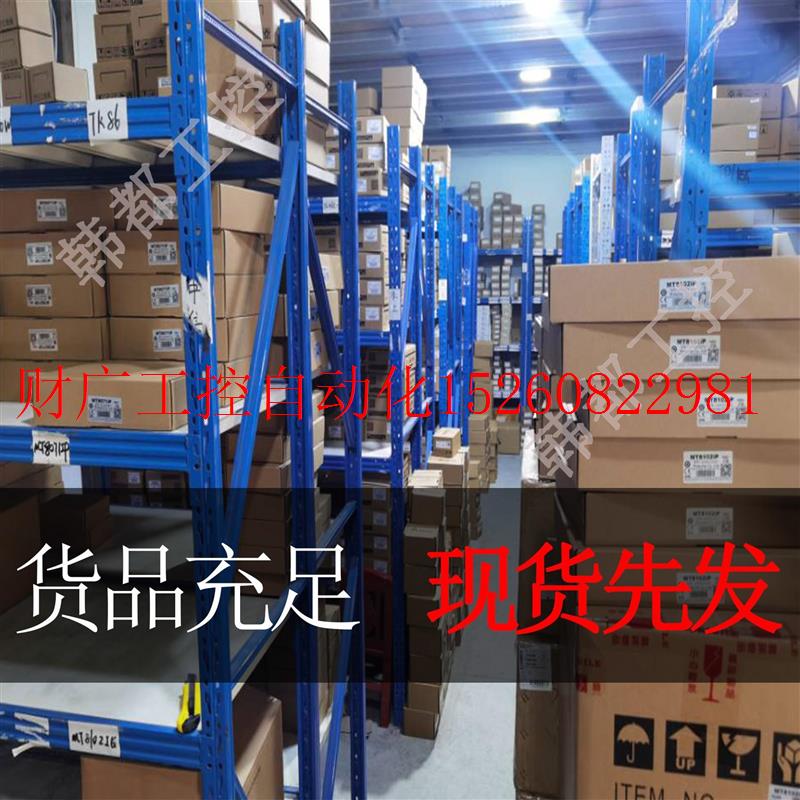 议价信捷伺服马达MS-60ST-M01330B-20P4+驱动器DS2-20P4-BS B现货