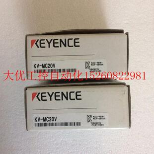 MC20V 正品 议价议价 设计控制现货 全新原装 KEYENCE可程式