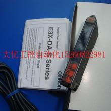 议价光纤放大器E3X-DAC41-S 原装正品现货