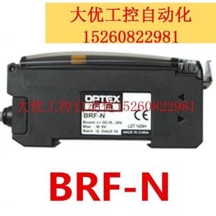 N替代VRF 光纤放大器BRF 原装 N喷码 议价 机电眼NPN