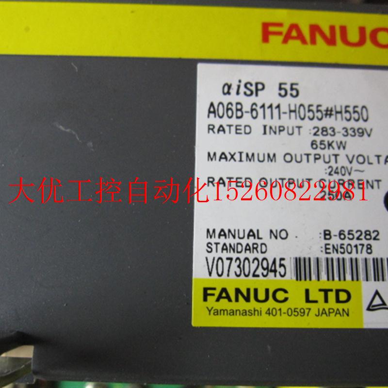 议价A06B-6111-H045#H550,A06B-6111-H055#H550,原装,现货