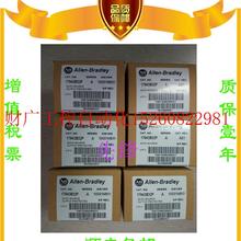 议价AB正品1784-CF128  1794-IE12 1734-AENT  1794-OA16质保现货