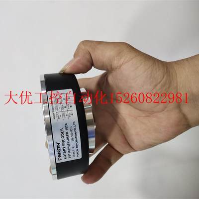 议价销售全新EVT100P45R-H6PR-1024增量式光电旋转编码器电压现货