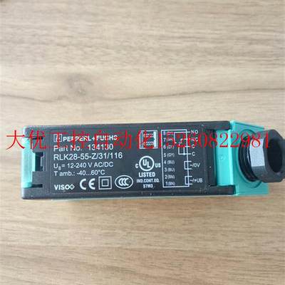 议价全新原装正品 反射板型感测器 RLK28-55-Z/31/116现货