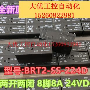 224D BRT2 爱福8脚8A两组转换HF115F通G2RL 议价 原装