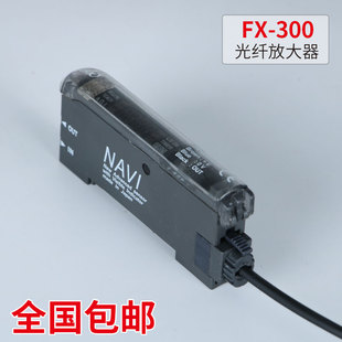 300数显光纤放大器 神视FX 议价 另配连接线