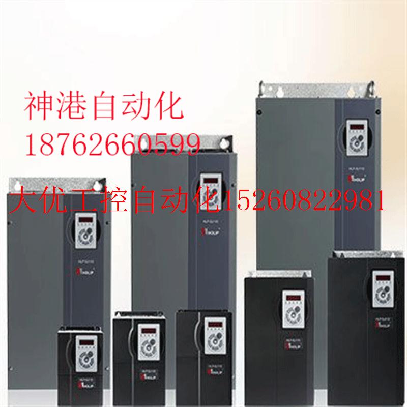 议价海利普变频器HLPSP110 HLP-SP110013243 380V 132KW现货