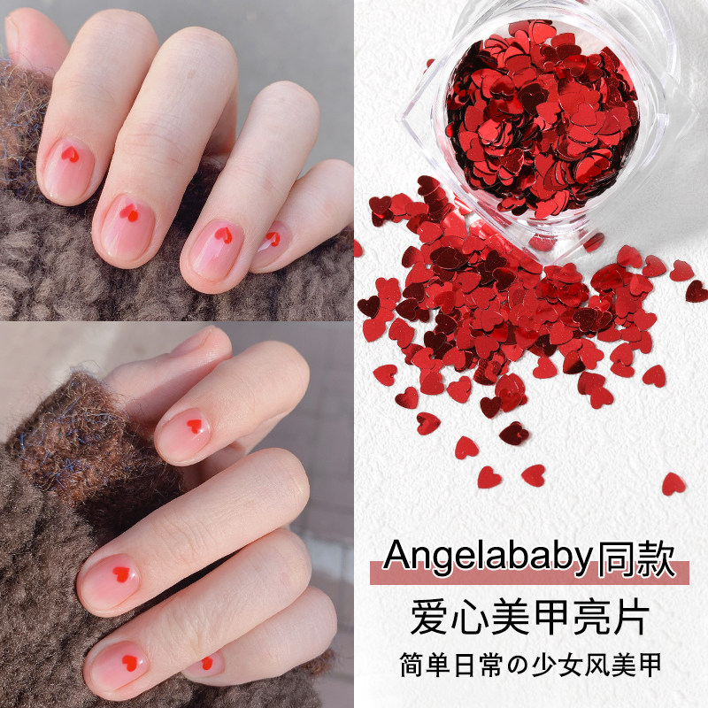 热卖baby同款爱心美甲亮片小清新少女桃心形彩色超薄指甲装饰贴片