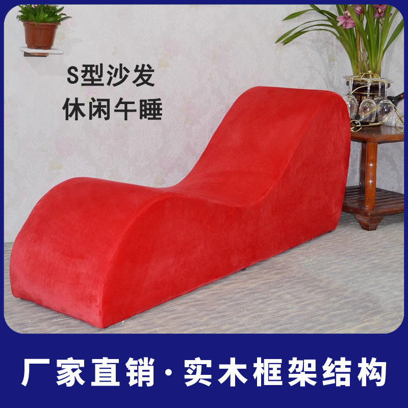 廠家直銷愛夢達防水S形沙發(fā)休閑沙發(fā)酒店家具午休躺椅午睡沙發(fā)椅