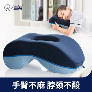 佳奥午睡枕中小学生午休趴睡枕办公室教室趴桌上睡觉趴着睡觉神器