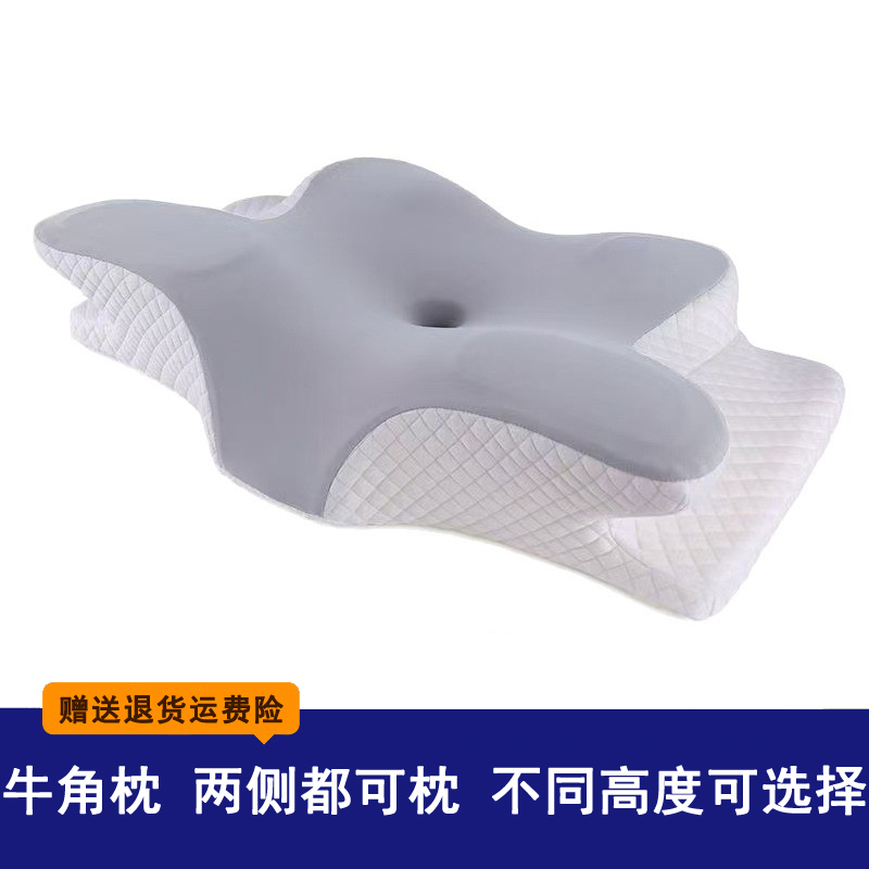 蝶形记忆枕慢回弹记忆棉枕头枕芯颈椎枕蝴蝶护颈枕深睡助眠牛角枕