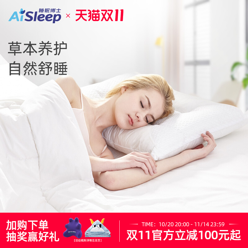 睡眠博士决明子枕头成人单人双人荞麦枕助睡眠保健枕芯护颈椎枕头