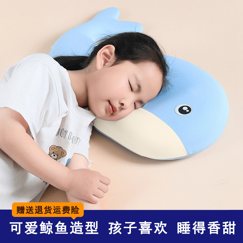 鲸鱼枕卡通记忆棉枕头护颈椎宝宝幼儿园午睡婴儿护颈儿童枕安抚枕