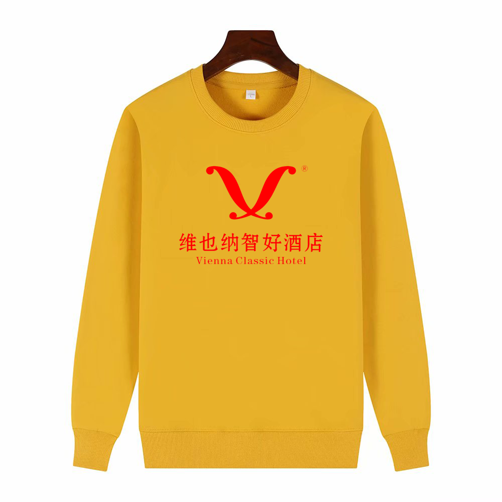 酒店服务员客房logo维也纳长袖秋冬季纯棉卫衣印定制套头工作服