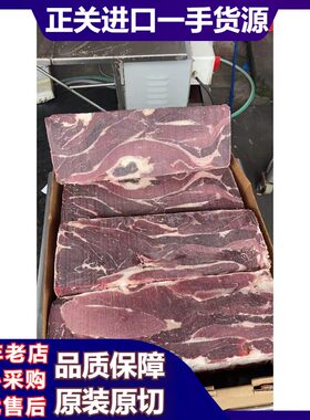 50斤冷冻新鲜牛瘦肉前腿前胸肉牛后肉 牛腩 红烧牛肉面馆商用肉