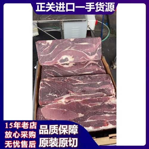 重庆面馆做红烧的牛前后部位牛肉