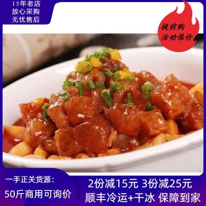 10斤乌拉圭进口切短牛蹄筋冷冻新鲜生牛筋牛杂肉牛大筋腿筋无泡水