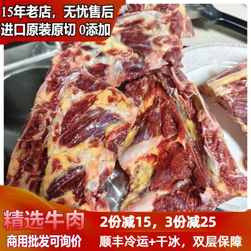 新西兰新鲜牛脊骨20%肉煲汤