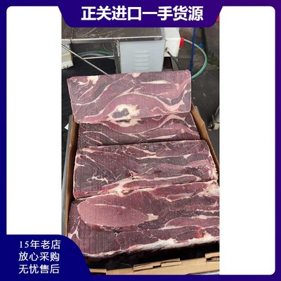 冷冻新鲜牛前后部位肉红烧商用