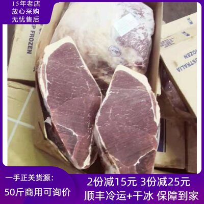 进口新鲜冷冻整块生牛肉