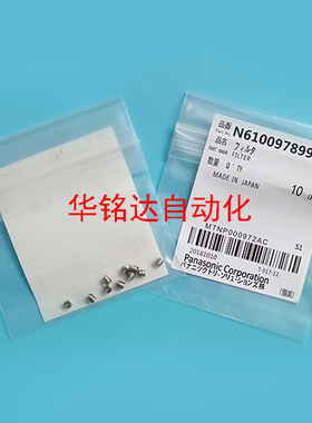 npm 贴片机DT401CM301 HOLDER过滤芯座N610009394AA KXFX03EMA00