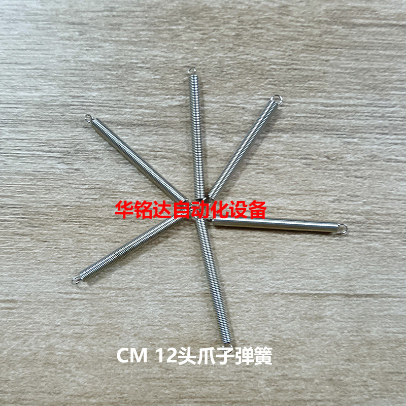 NPMHOLDER爪子弹簧N210014666AC