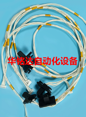 CM402 602 NPM电动飞达配件接口插头白色电源线接口 N510022120AA