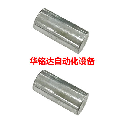 现货SMT飞达配件NXT24MM尾巴支撑柱PM011D1 PM32260 PM32261