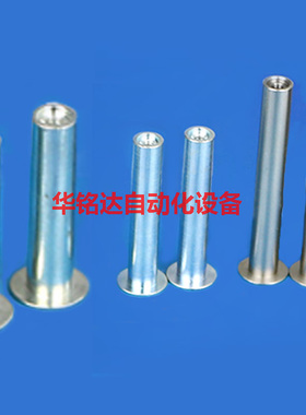 FUJI电动飞达配件NXT飞达挂料柱PM081G0 PM25964 PM25961 PM081H0