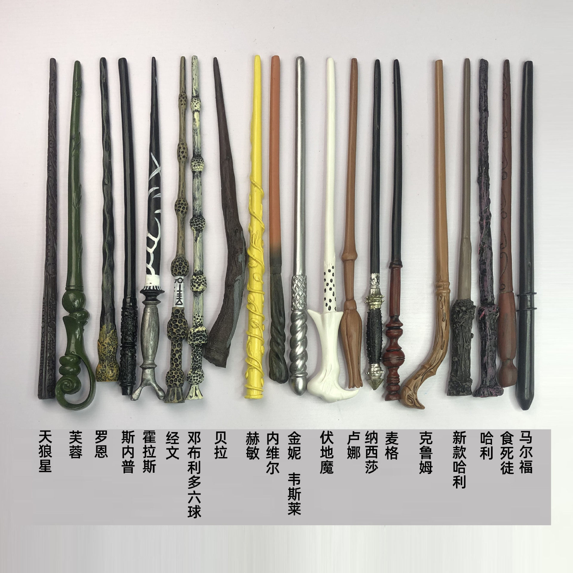 哈利波特系列魔法棒 不发光魔杖 赫敏邓布利多罗恩伏地魔 盒装图片