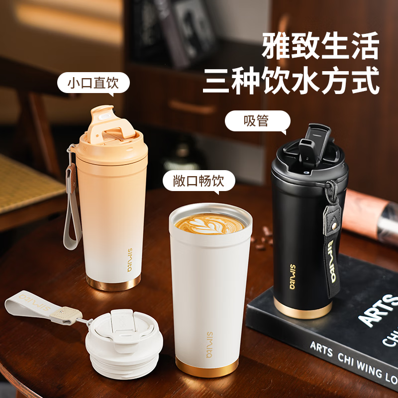 施密特316车载高颜值随身咖啡杯