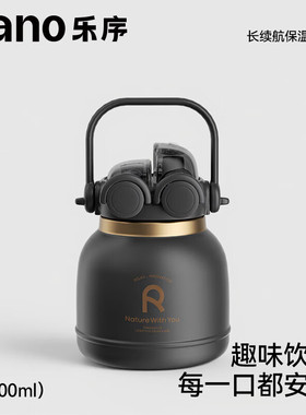 乐序rano大眼萌不锈钢保温杯子水杯大容量双直饮学生吸管大肚水壶