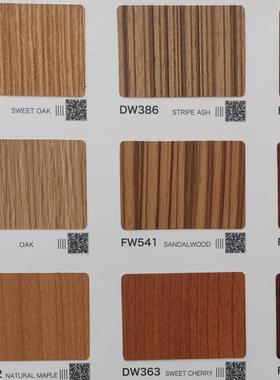 高档品质装饰贴膜DECOREE黛可丽DW346-DW332-DW352-DW363