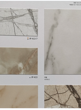 韩国进口装饰贴膜正品2024SEAK韩阳IP413-7 IP413 IP413-12