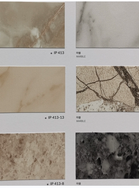 韩国进口装饰贴膜2024SEAK韩阳IP413-13 IP413-6 IP413-8 IP413-9