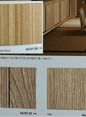 韩国进口装饰贴膜正品2024Soif三星SG282-SG29-SG55