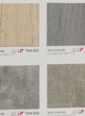 韩国进口装饰贴膜正品2024SEAK韩阳TSM831-TSM832-TSM834