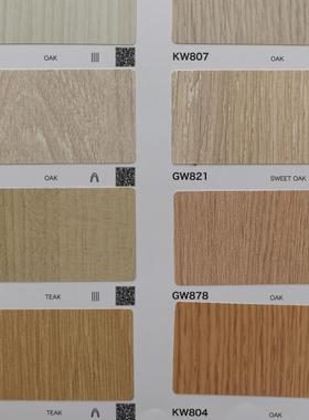 高档品质装饰贴膜DECOREE黛可丽GW866-GW878-GW812-KW804