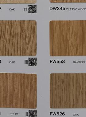 高档品质装饰贴膜DECOREE黛可丽FW551-FW558-FW526