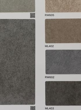 高档品质装饰贴膜DECOREE黛可丽RW606-RW602-ML402-ML403
