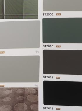 高档装饰贴膜DECOREE黛可丽ST2009-ST2005-ST2010-ST2011-ST2012