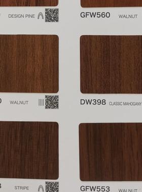 高档品质装饰贴膜DECOREE黛可丽DW360-DW398-FW538-GFW553