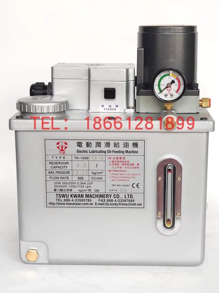 TK-1006E TK-1006ES Taiwan Zhiguan TSWU KWAN 4 6L 8L Electric lubricating oil feeder