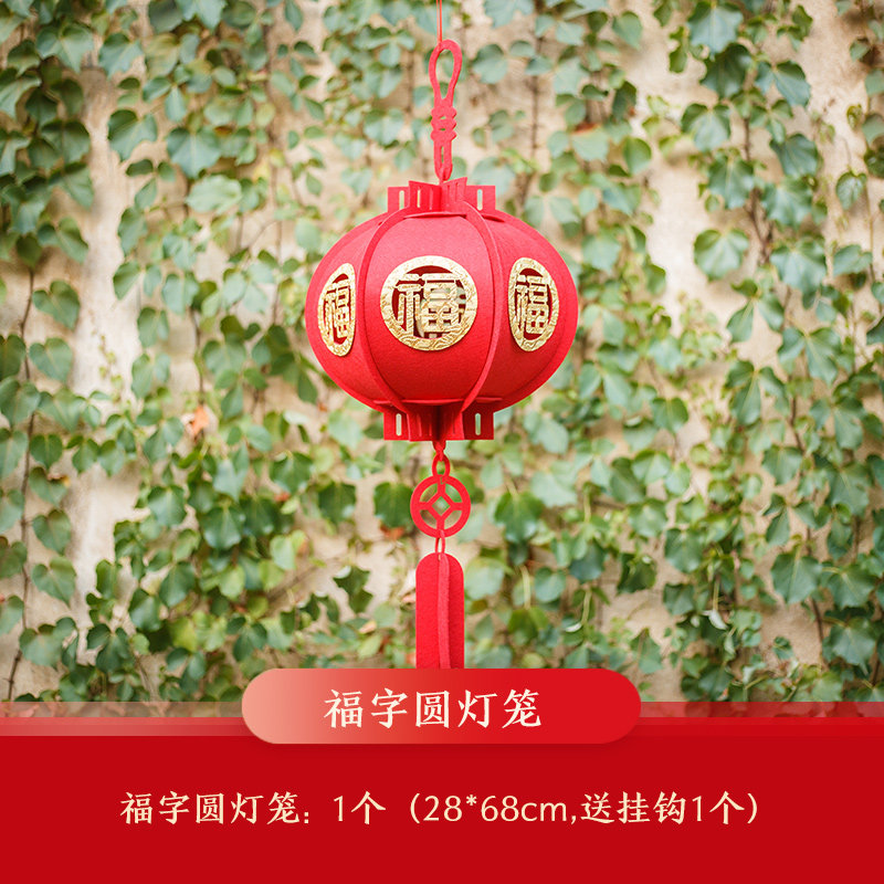 大红灯笼宫灯小挂连串 店面装饰挂饰户外室内店铺布置用品