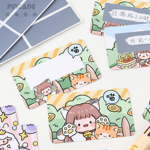 可爱卡通手写奖励小学生刮刮乐