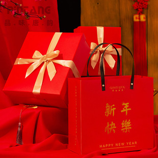 手提包装礼盒礼袋礼物礼品盒袋子春节过年年货空盒礼袋