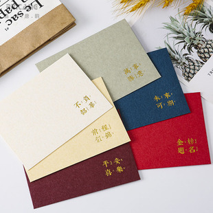 小众创意未来可期十八岁成人礼信笺好看 信纸套装 励志文字信封信纸中考高考高级感高颜值感谢信手写给孩子