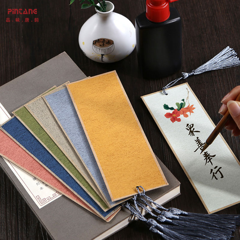 书签空白卡带流苏书法手工DIY材料纸质手写手绘卡纸宣纸卡片国画古风古典中国风加厚半生半熟彩色小学生定制