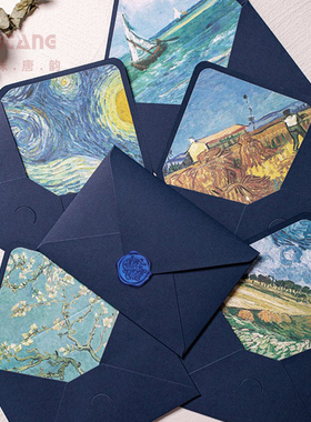 信封信纸情书套装浪漫复古梵高油画蓝色请帖邀请函ins送女友送男友高端高档高级感可定制logo烫金