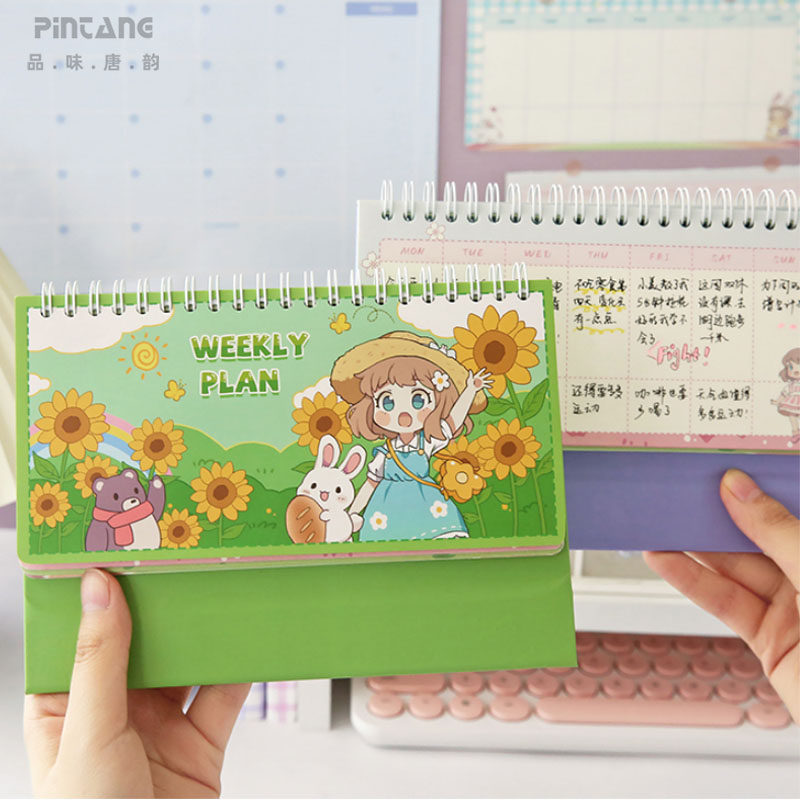 自律打卡本2024每日小学生日程本